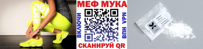 Хочу наркоту Гусев кракен вход МЕФ Кокаин ГАШ Бошки Шишки Alpha-PVP