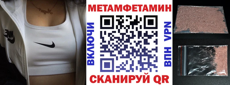АМФ Розовый  Гусев 