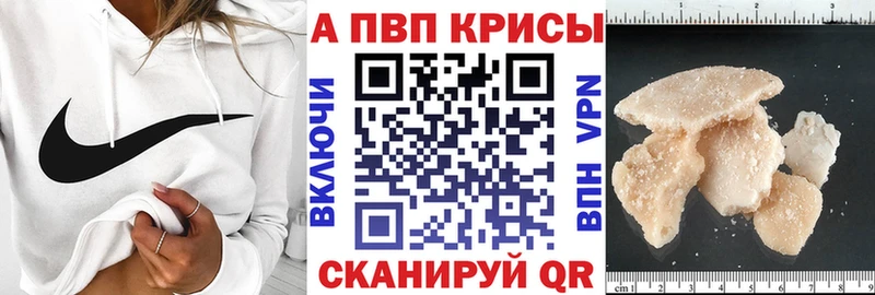 А ПВП кристаллы  Гусев 