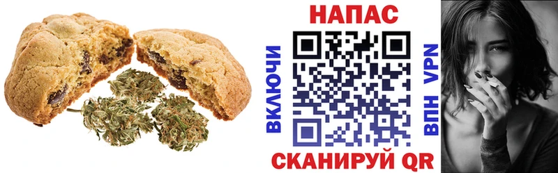 blacksprut онион  Гусев  Canna-Cookies марихуана 