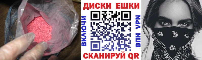 Экстази таблы  блэк спрут ССЫЛКА  Гусев 