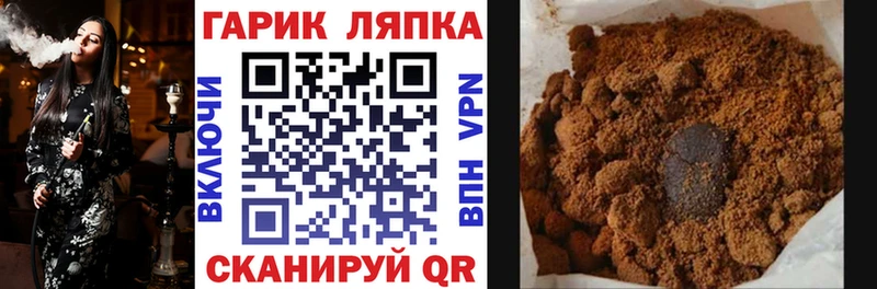 ГАШ Cannabis что такое наркотик KRAKEN маркетплейс Гусев