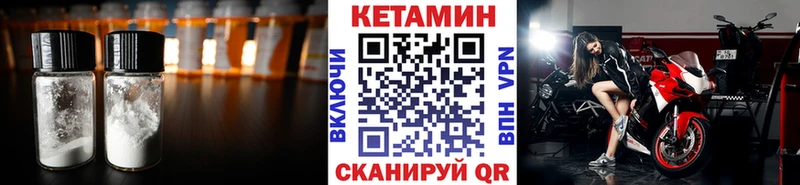 МЕГА   Гусев  КЕТАМИН ketamine 