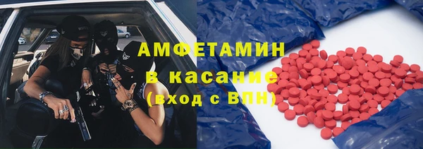 эйфоретик Богородицк