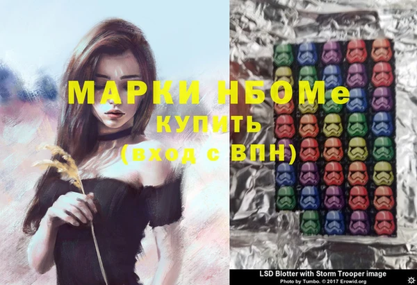mdma Богданович