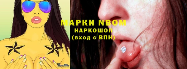 2c-b Бугульма