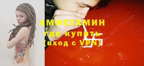 эйфоретик Богородицк