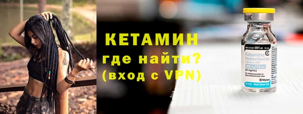 каннабис Богородск