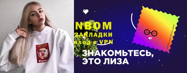 эйфоретик Богородицк