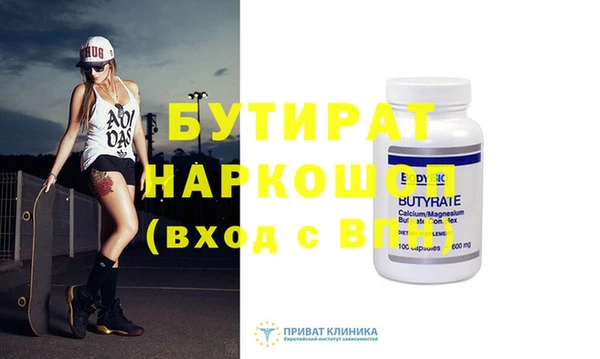 эйфоретик Богородицк