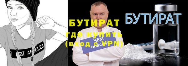 альфа пвп VHQ Бронницы