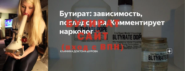 альфа пвп VHQ Бронницы