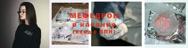 каннабис Богородск