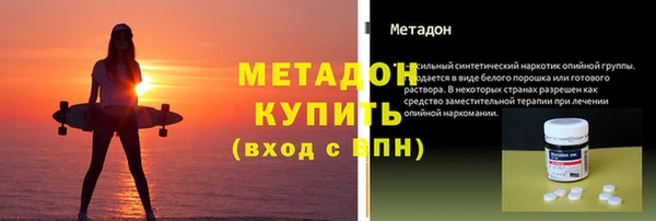 эйфоретик Богородицк