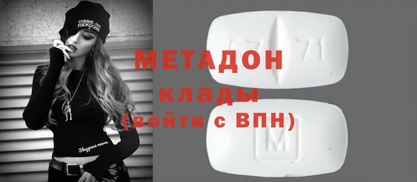 2c-b Бугульма