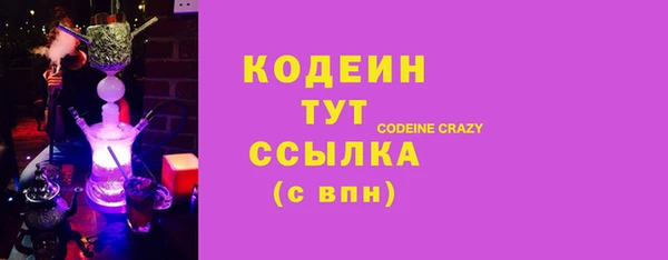эйфоретик Богородицк