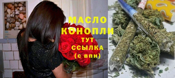 эйфоретик Богородицк