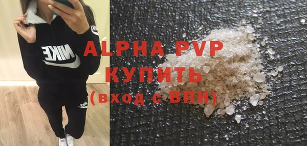 каннабис Богородск