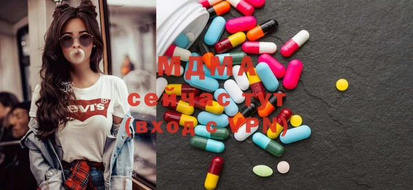 каннабис Богородск