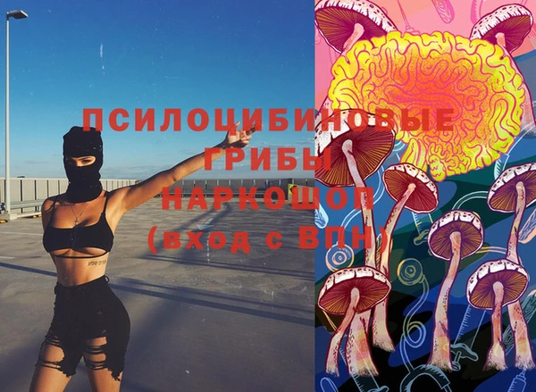 альфа пвп VHQ Бронницы