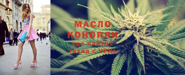каннабис Богородск