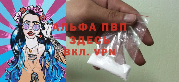 каннабис Богородск