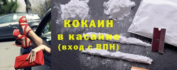 эйфоретик Богородицк
