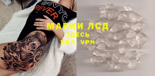 каннабис Богородск