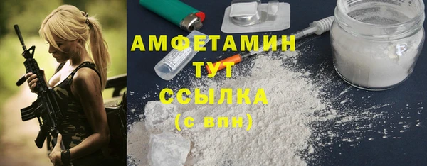 эйфоретик Богородицк