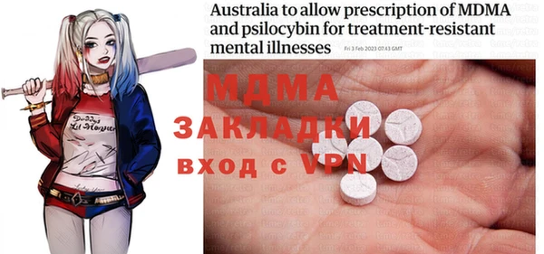 mdma Богданович