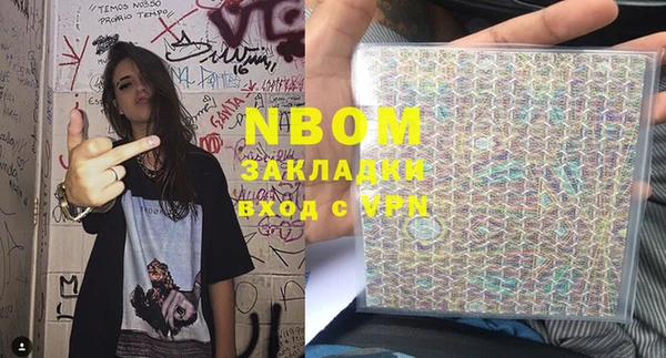 альфа пвп VHQ Бронницы