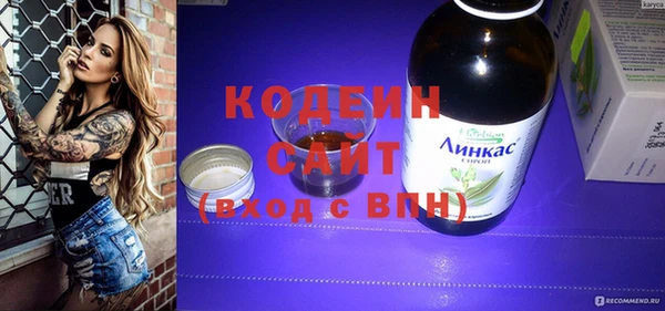 каннабис Богородск