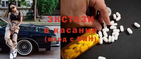 эйфоретик Богородицк