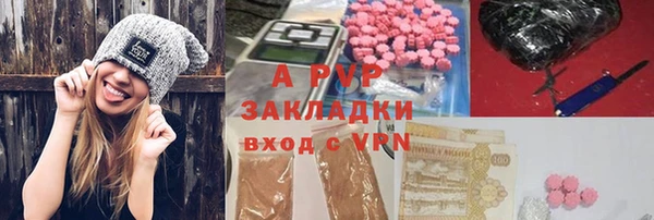 каннабис Богородск