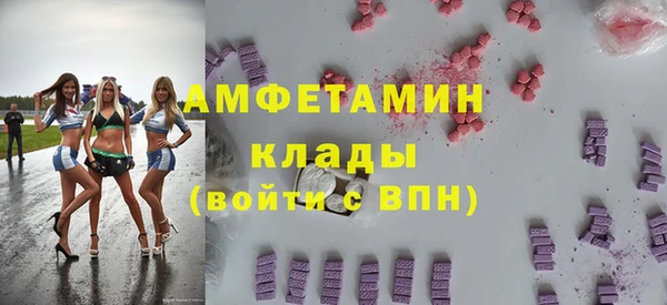 mdma Богданович