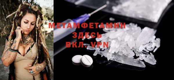 2c-b Бугульма