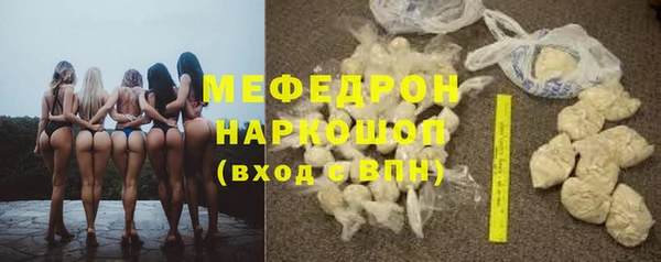 2c-b Бугульма