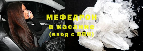каннабис Богородск