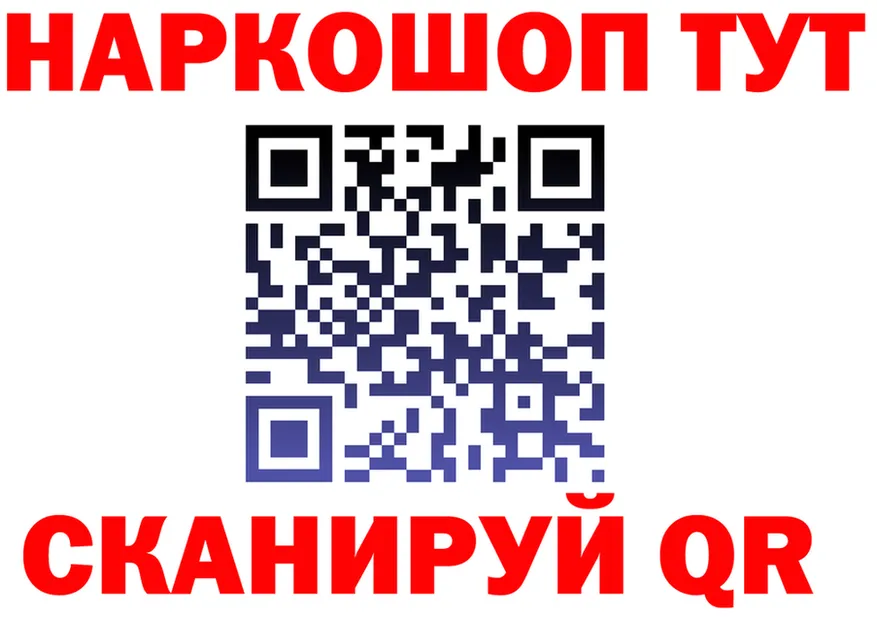 МЕФ мука зеркало shop KRAKEN Гусев
