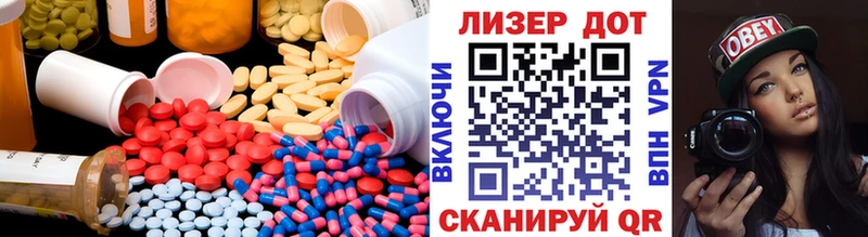Лсд 25 экстази кислота  Гусев 
