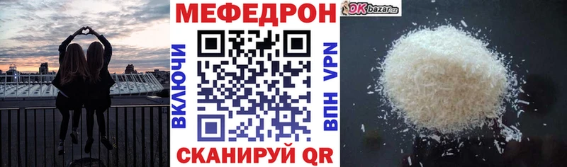 купить наркотики цена  Гусев  МЕГА как зайти  МЯУ-МЯУ кристаллы 