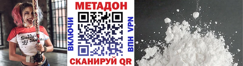 где продают наркотики  Гусев  Метадон белоснежный 