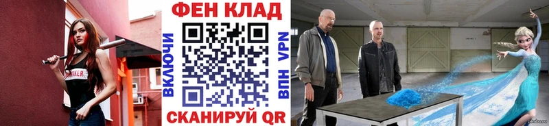 mega как войти  где можно купить наркотик  Гусев  МЕТАМФЕТАМИН Methamphetamine 